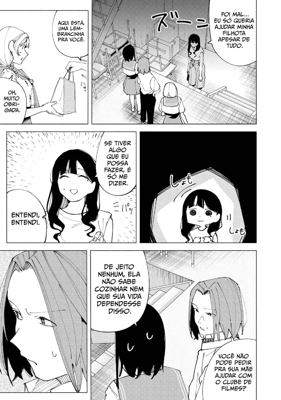 R15+ ja Dame desu ka? Chapter 51 - Page 11
