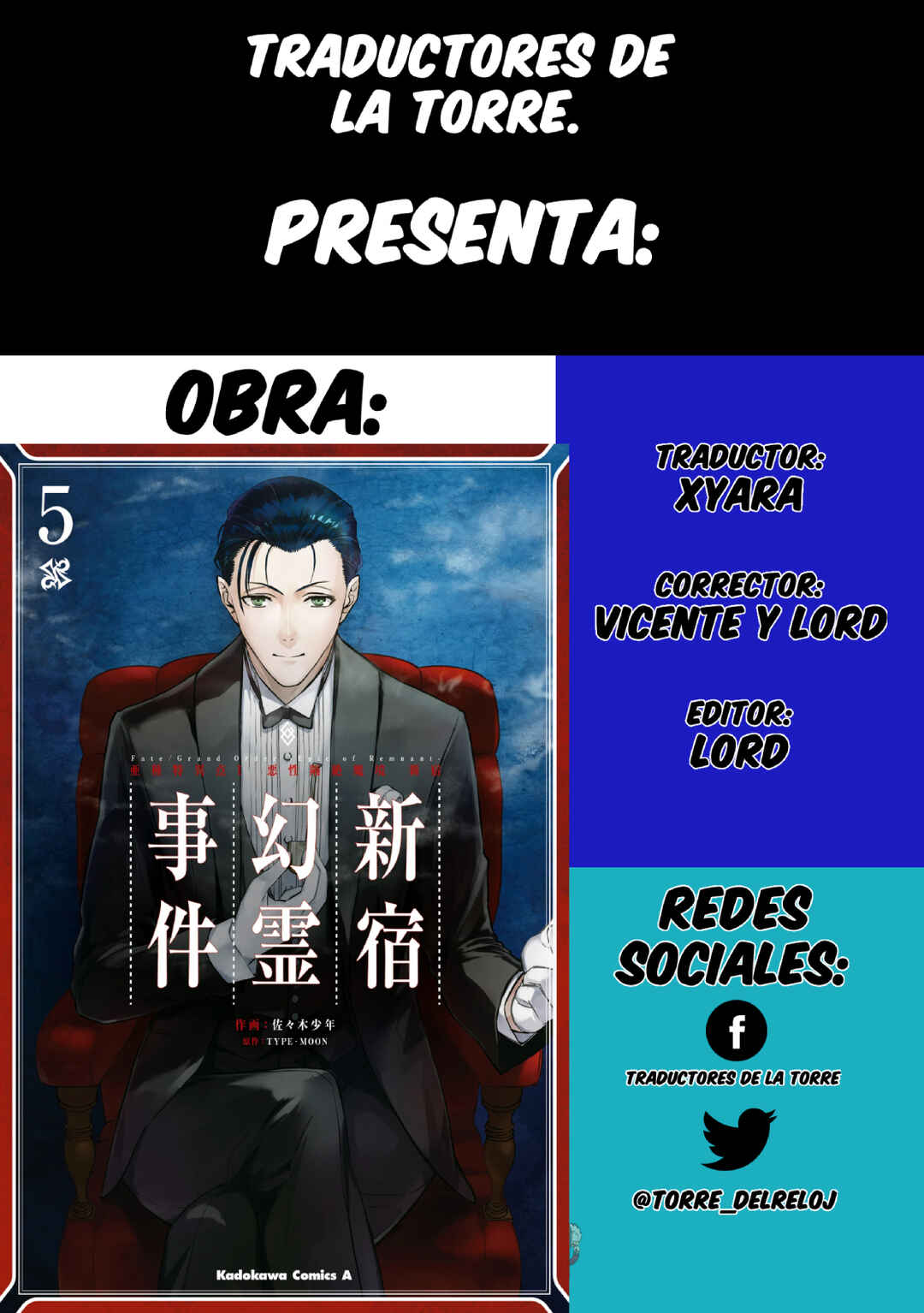 Fate/Grand Order -Epic of Remnant- Pseudo-Singularity I: Quarantined Territory of Malice, Shinjuku - Shinjuku Phantom Incident Chapter 18.2 - Page 1