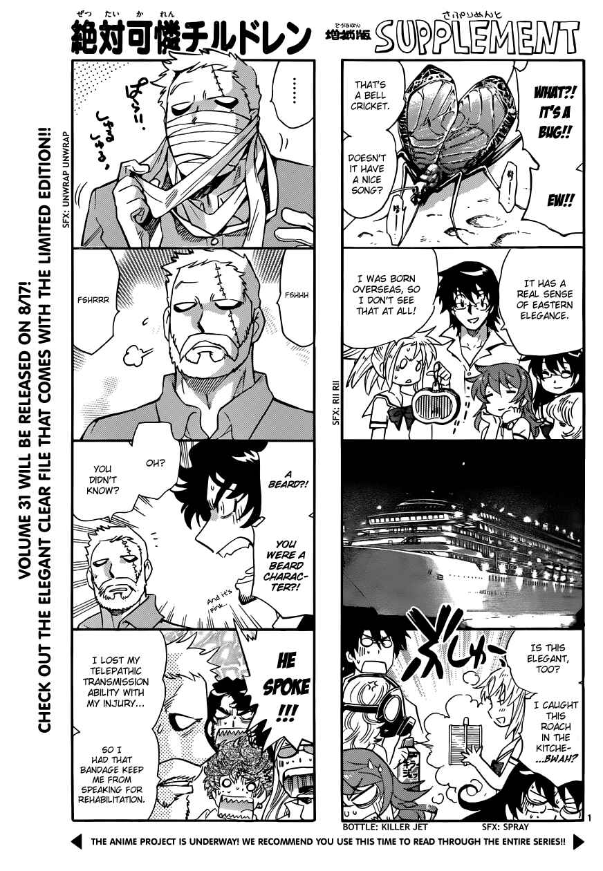 Zettai Karen Children Chapter 312 - Page 1