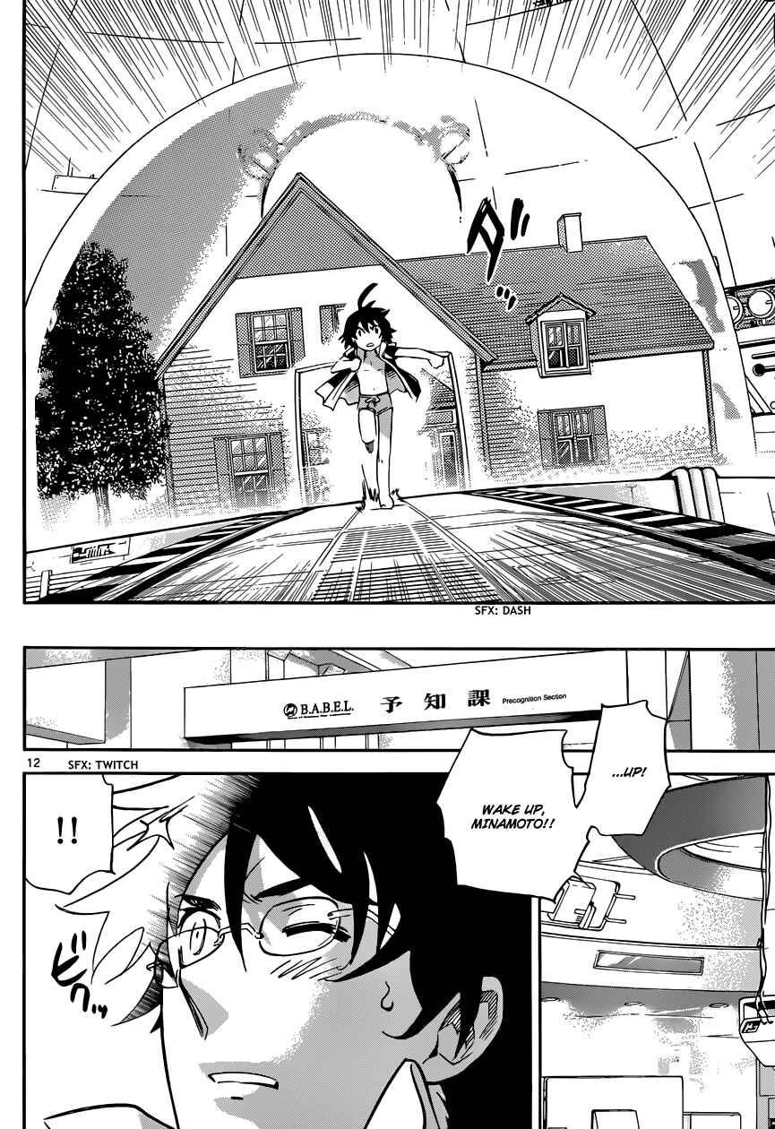 Zettai Karen Children Chapter 312 - Page 13