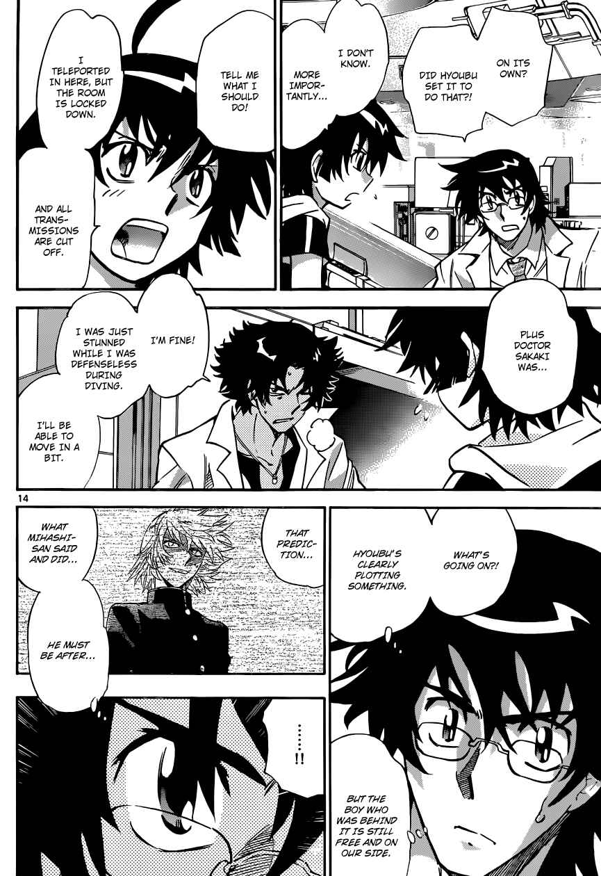 Zettai Karen Children Chapter 312 - Page 15