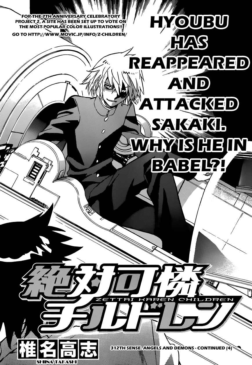 Zettai Karen Children Chapter 312 - Page 4
