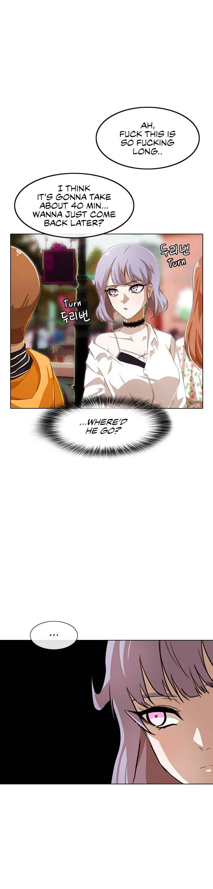 Random Chat Chapter 95 - Page 12