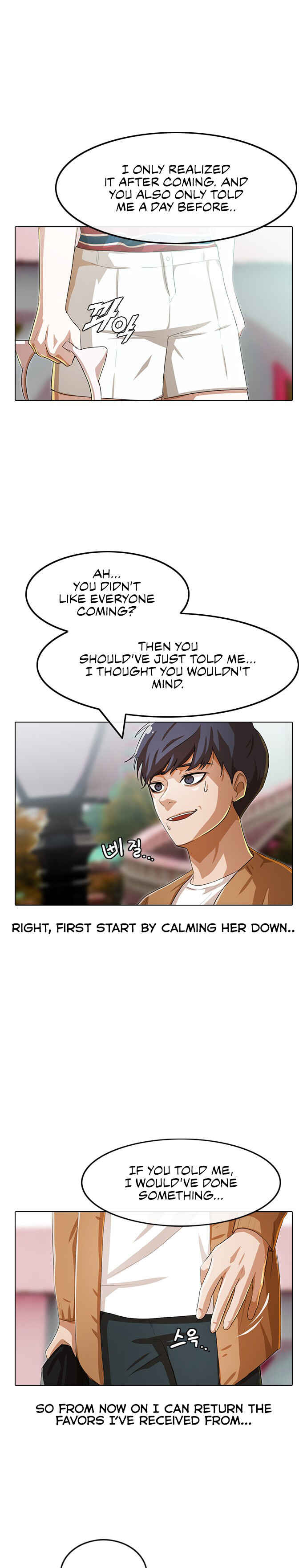 Random Chat Chapter 95 - Page 18