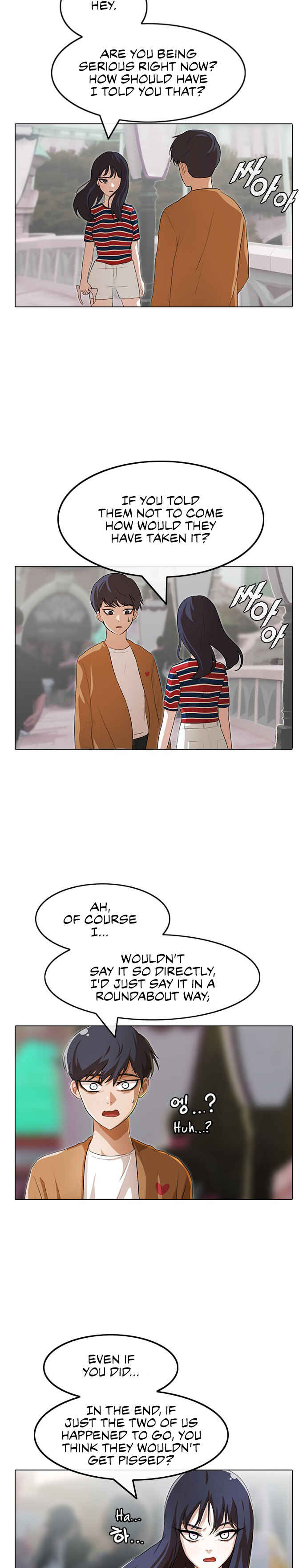 Random Chat Chapter 95 - Page 19