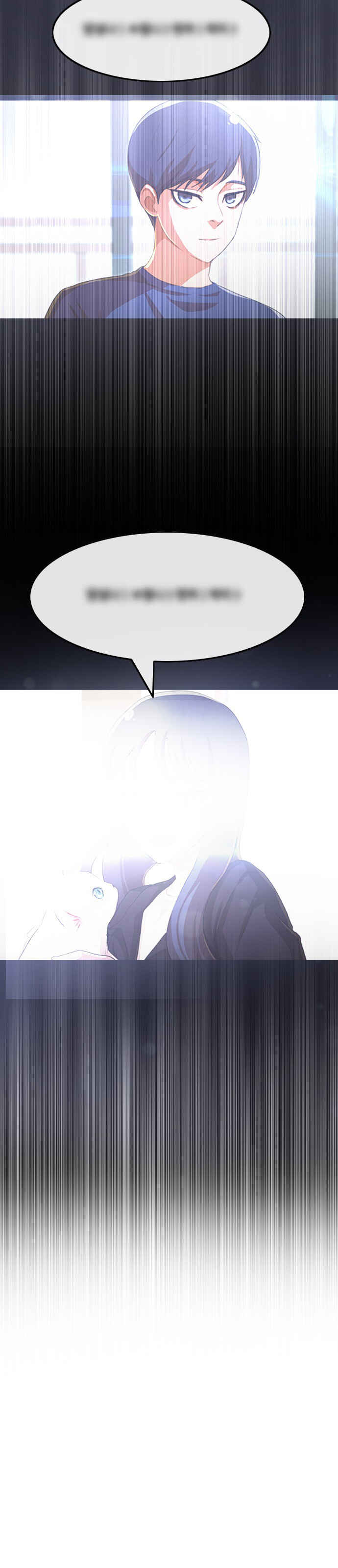 Random Chat Chapter 95 - Page 31