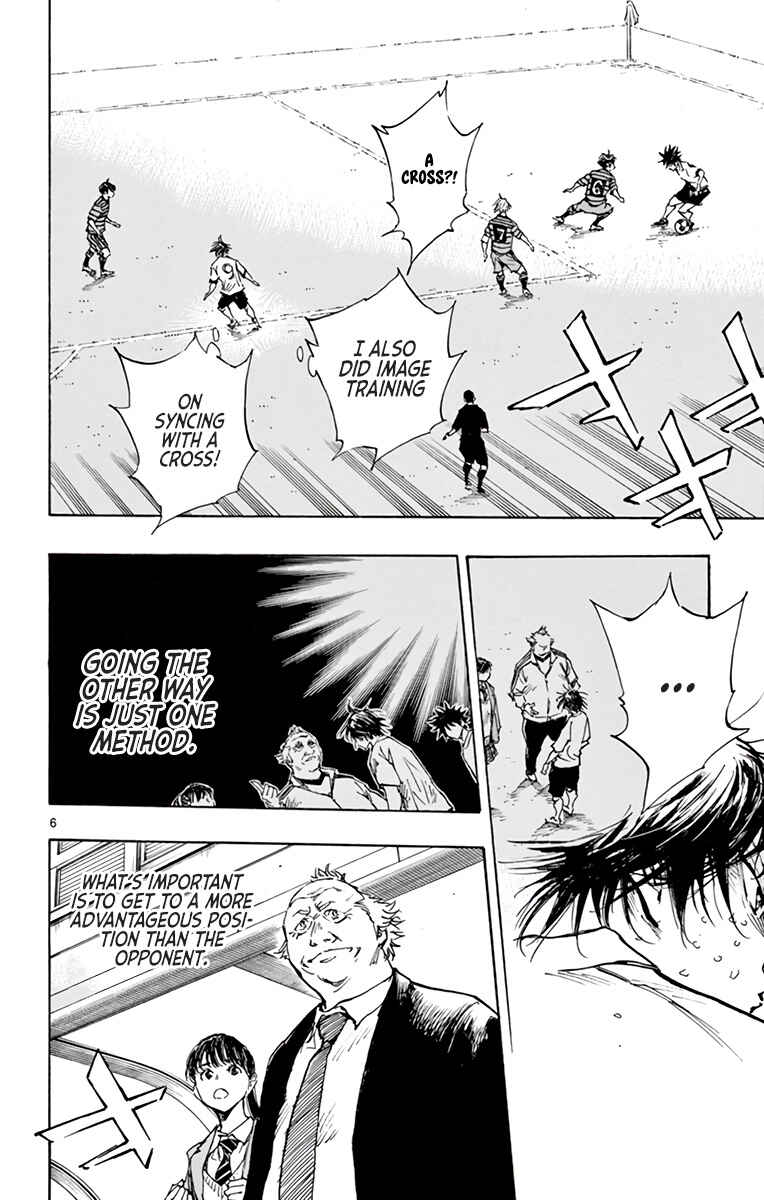 BE BLUES ~Ao ni Nare~ Chapter 331 - Page 7
