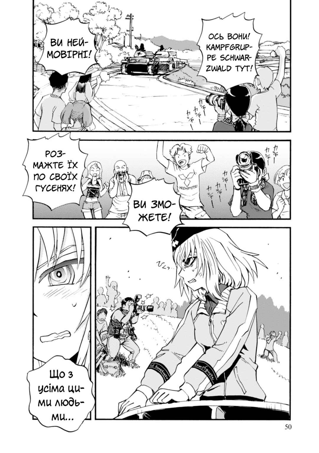 Girls und Panzer: Ribbon no Musha Chapter 18 - Page 10