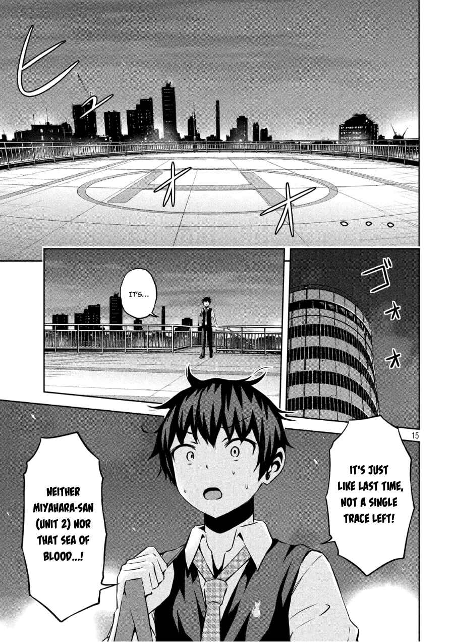 Chikotan, Kowareru Chapter 3 - Page 15