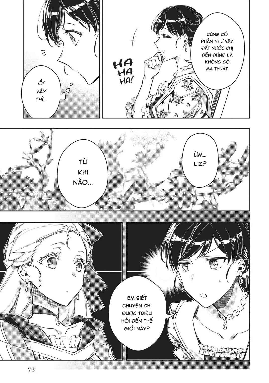 Seijo no Maryoku wa Bannou desu Chapter 15 - Page 17