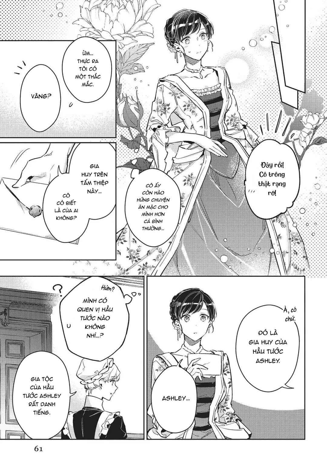 Seijo no Maryoku wa Bannou desu Chapter 15 - Page 5