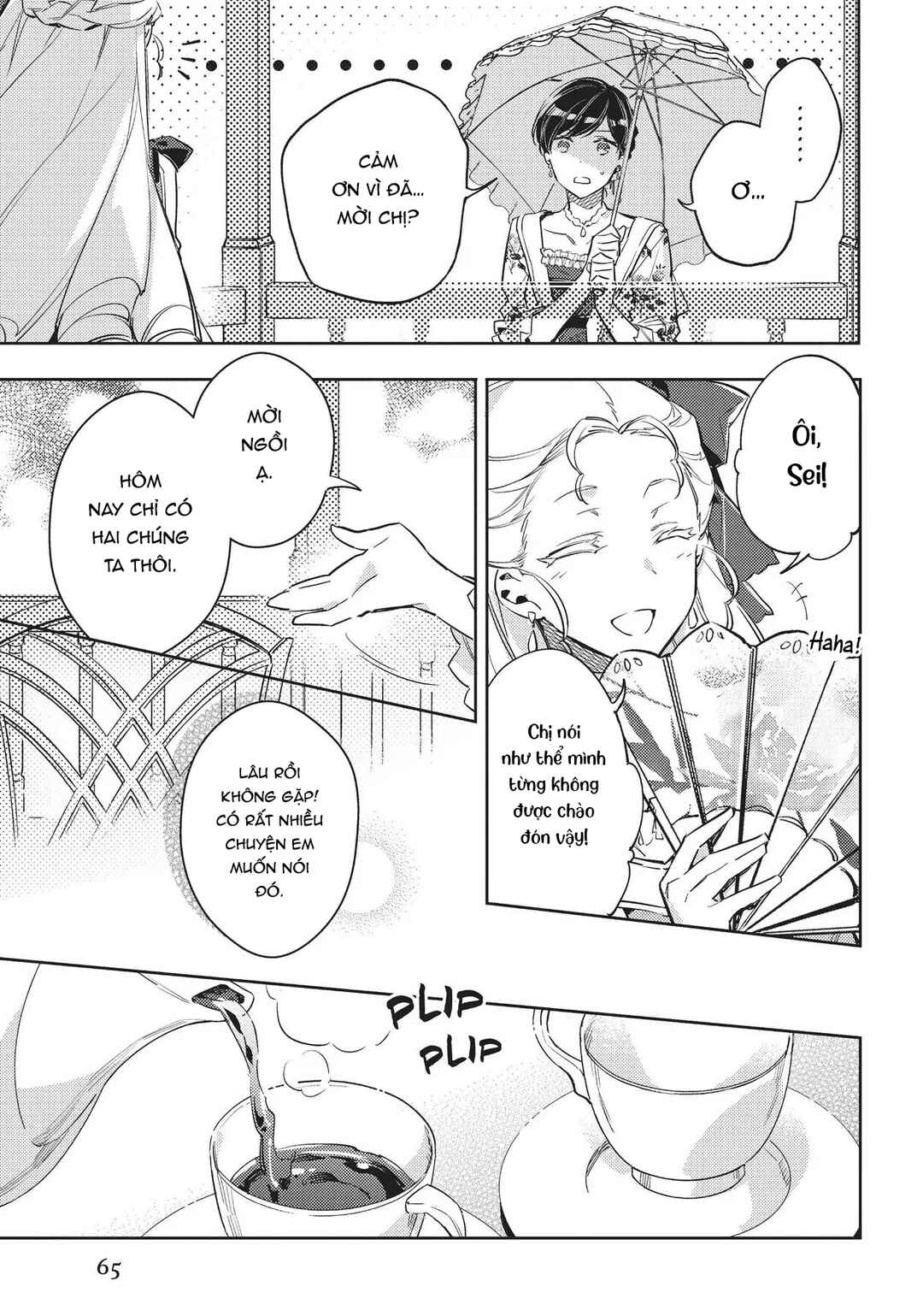 Seijo no Maryoku wa Bannou desu Chapter 15 - Page 9
