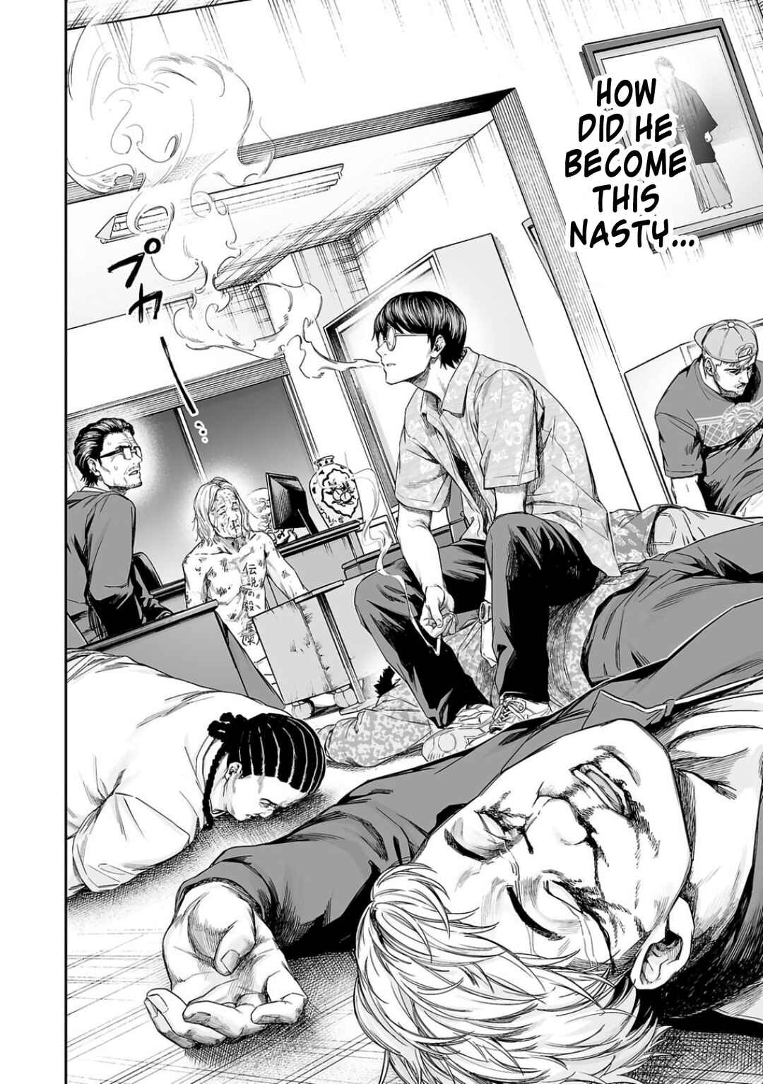 Tsuyoshi - Daremo Katenai, Aitsu ni wa Chapter 307 - Page 8