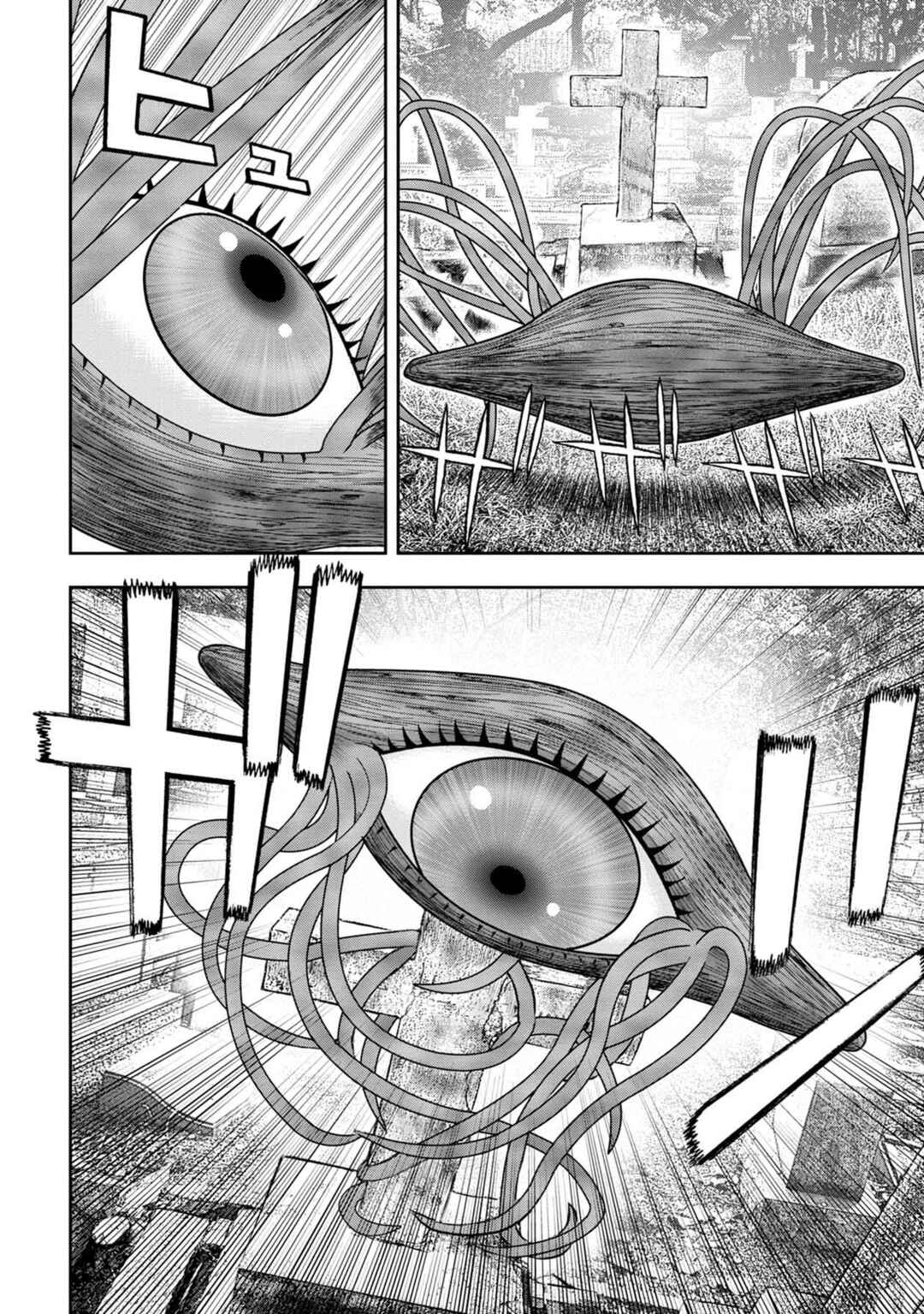 Kichikujima Chapter 126 - Page 24