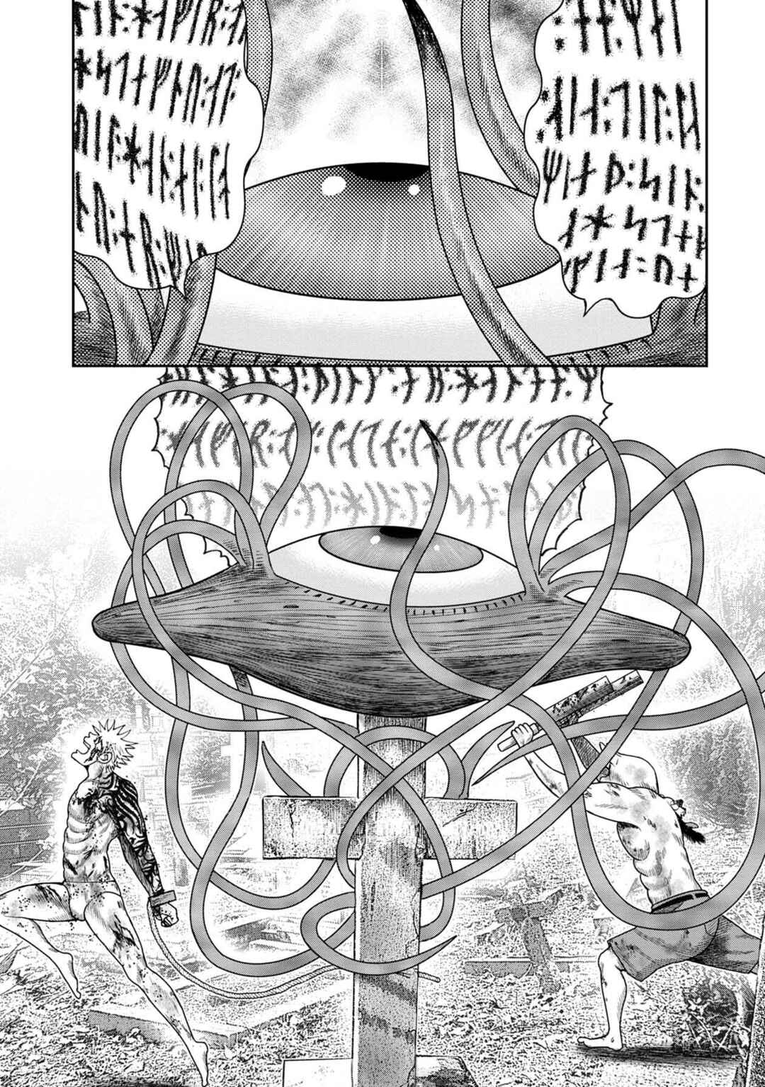 Kichikujima Chapter 126 - Page 25