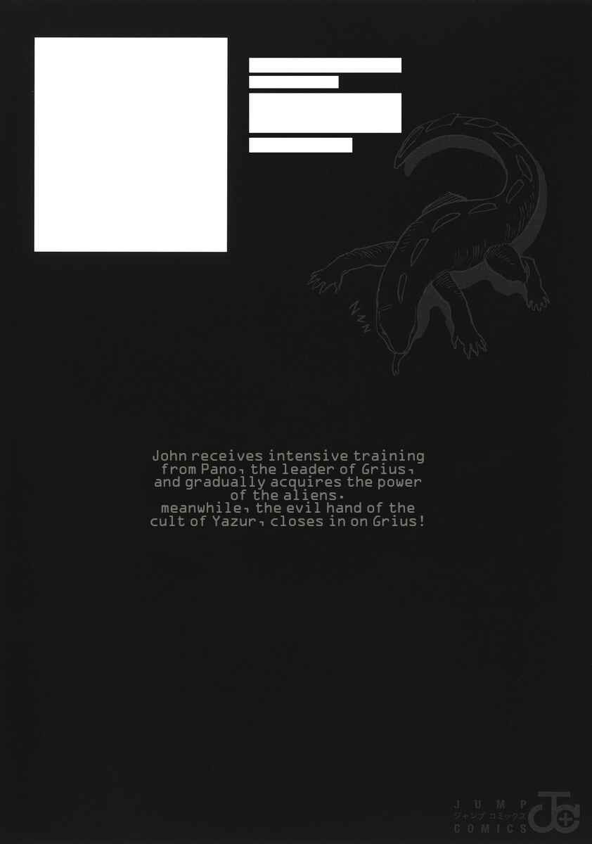 MAD Chapter 37.5 - Page 10