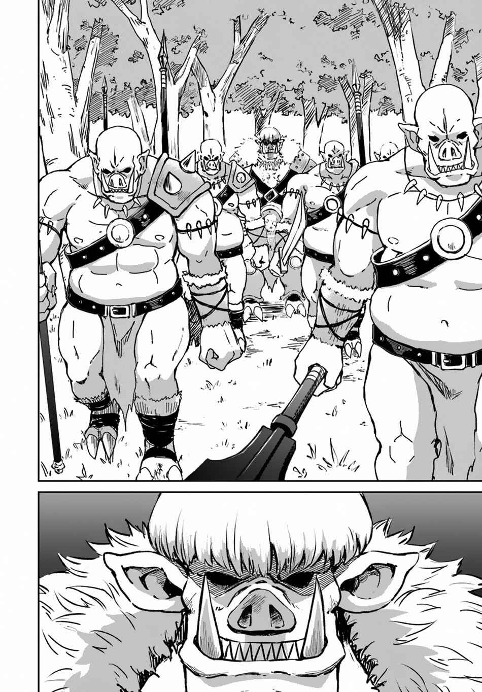 Yondome wa Iya na Shizokusei Majutsushi Chapter 18 - Page 15