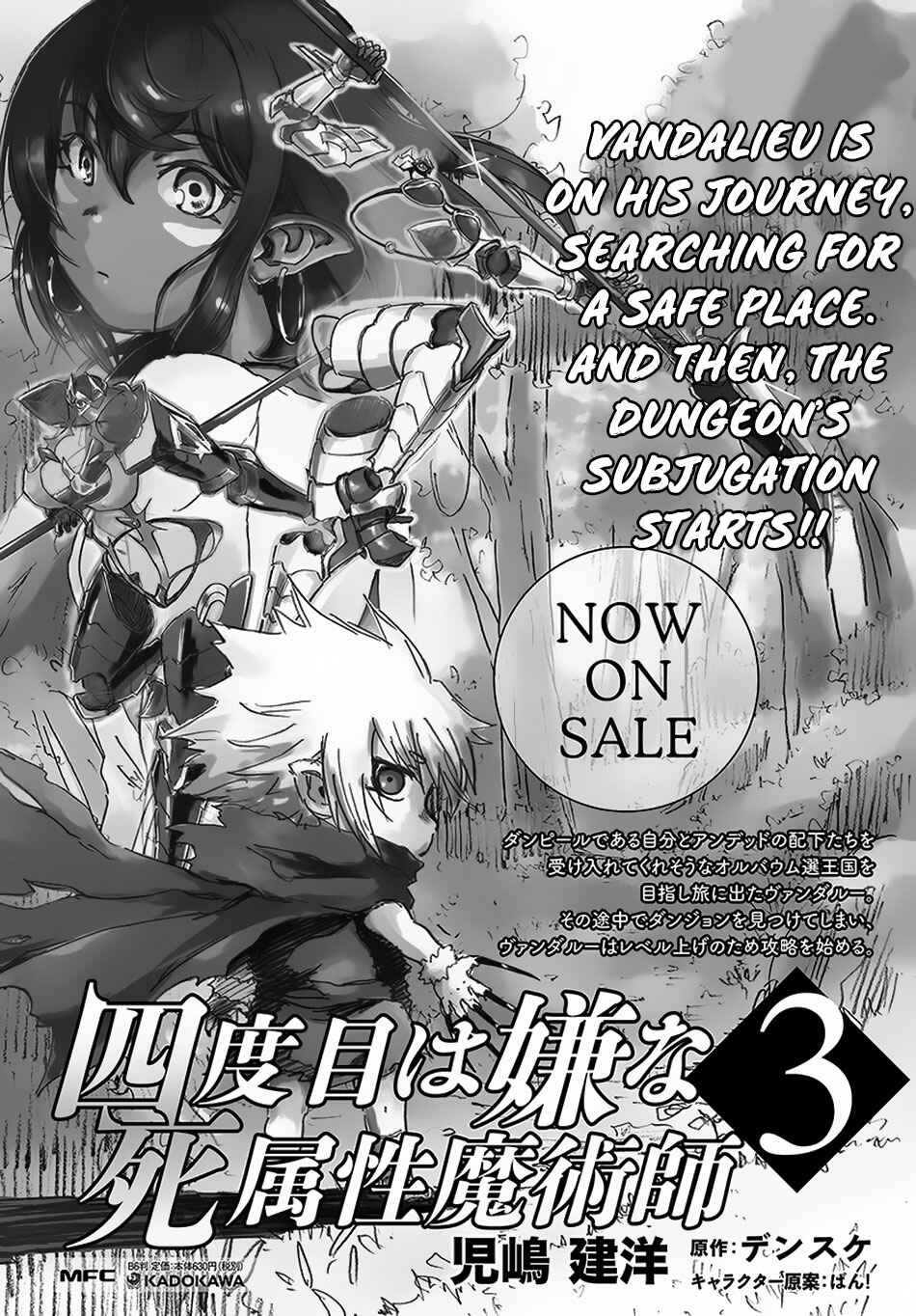 Yondome wa Iya na Shizokusei Majutsushi Chapter 18 - Page 44