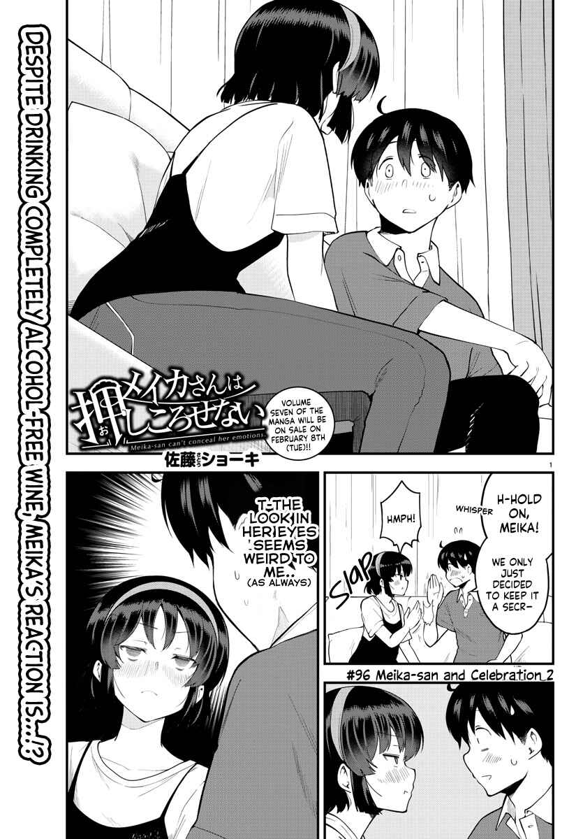 Meika-san wa Oshikorosenai Chapter 96 - Page 1