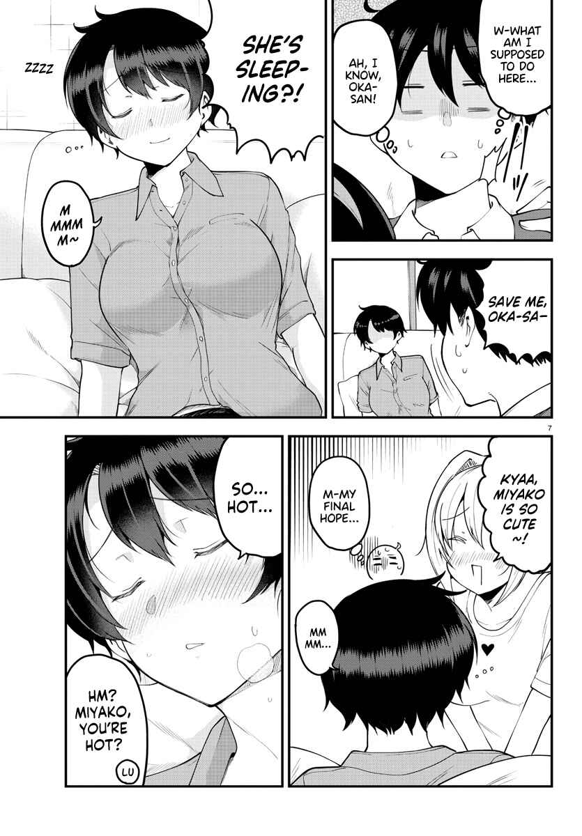 Meika-san wa Oshikorosenai Chapter 96 - Page 7