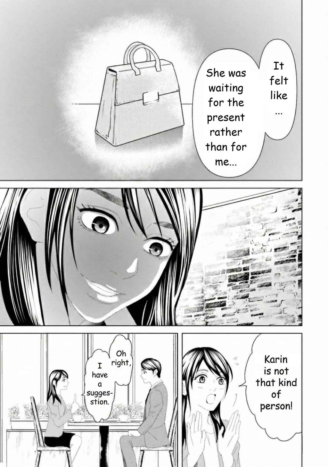 Replica - Moto Tsuma no Fukushuu Chapter 11 - Page 11