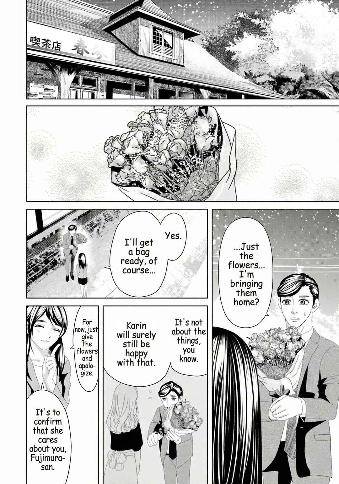 Replica - Moto Tsuma no Fukushuu Chapter 11 - Page 12