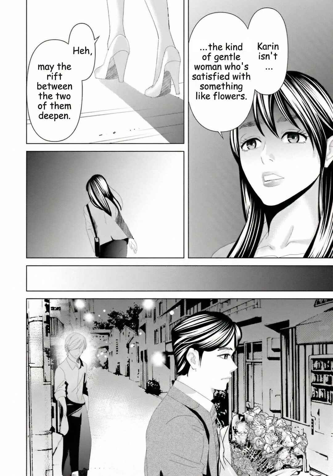Replica - Moto Tsuma no Fukushuu Chapter 11 - Page 14