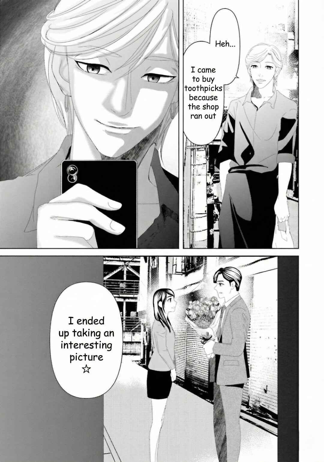 Replica - Moto Tsuma no Fukushuu Chapter 11 - Page 15