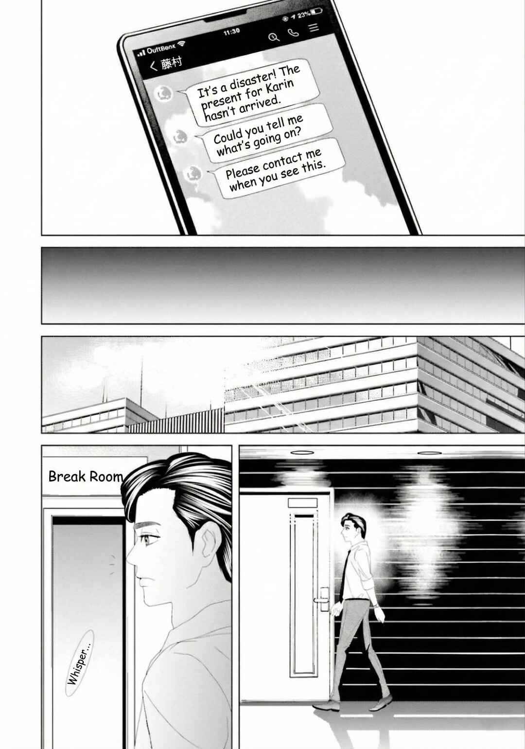 Replica - Moto Tsuma no Fukushuu Chapter 11 - Page 2