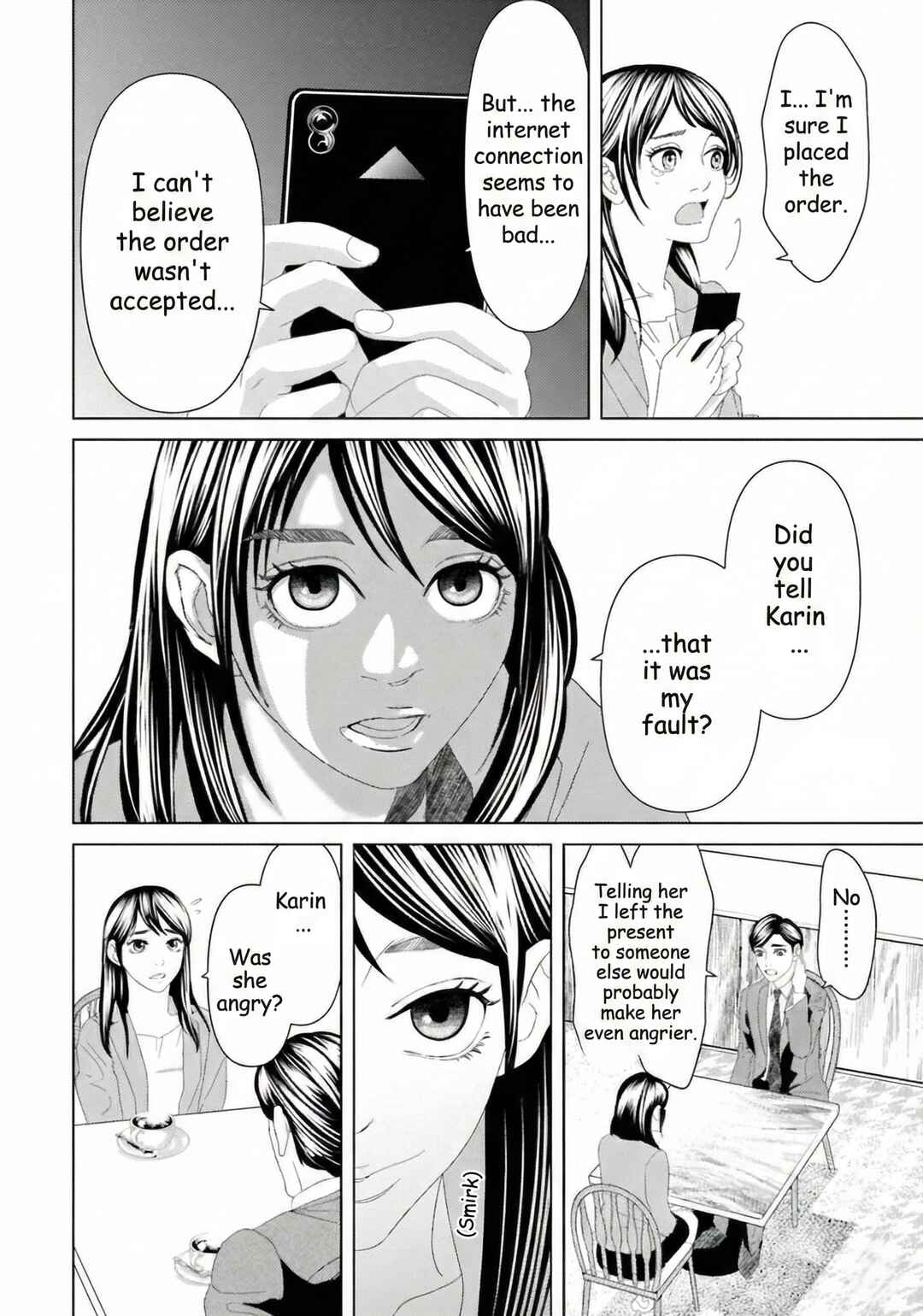 Replica - Moto Tsuma no Fukushuu Chapter 11 - Page 6