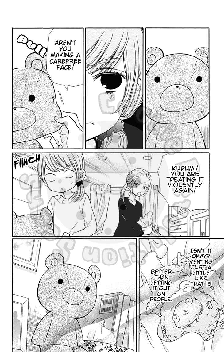 Zekkyou Gakkyuu Chapter 55 - Page 15
