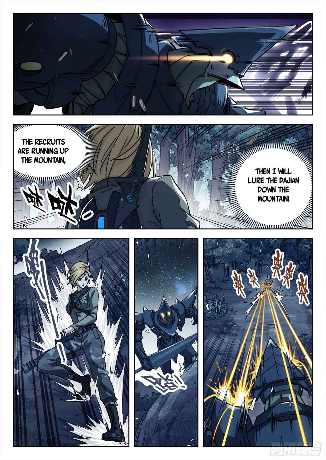 Beyond the Sky Chapter 61 - Page 4