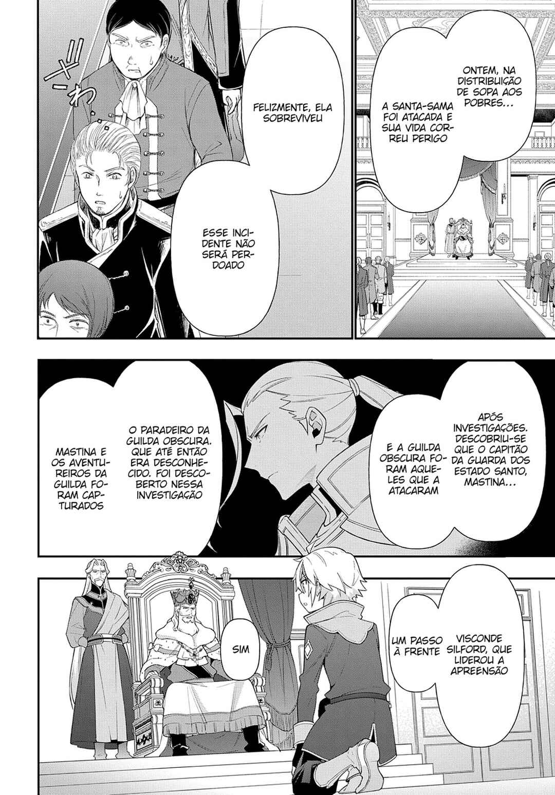 Tensei Kizoku no Isekai Boukenroku ~Jichou wo Shiranai Kamigami no Shito~ Chapter 48 - Page 15