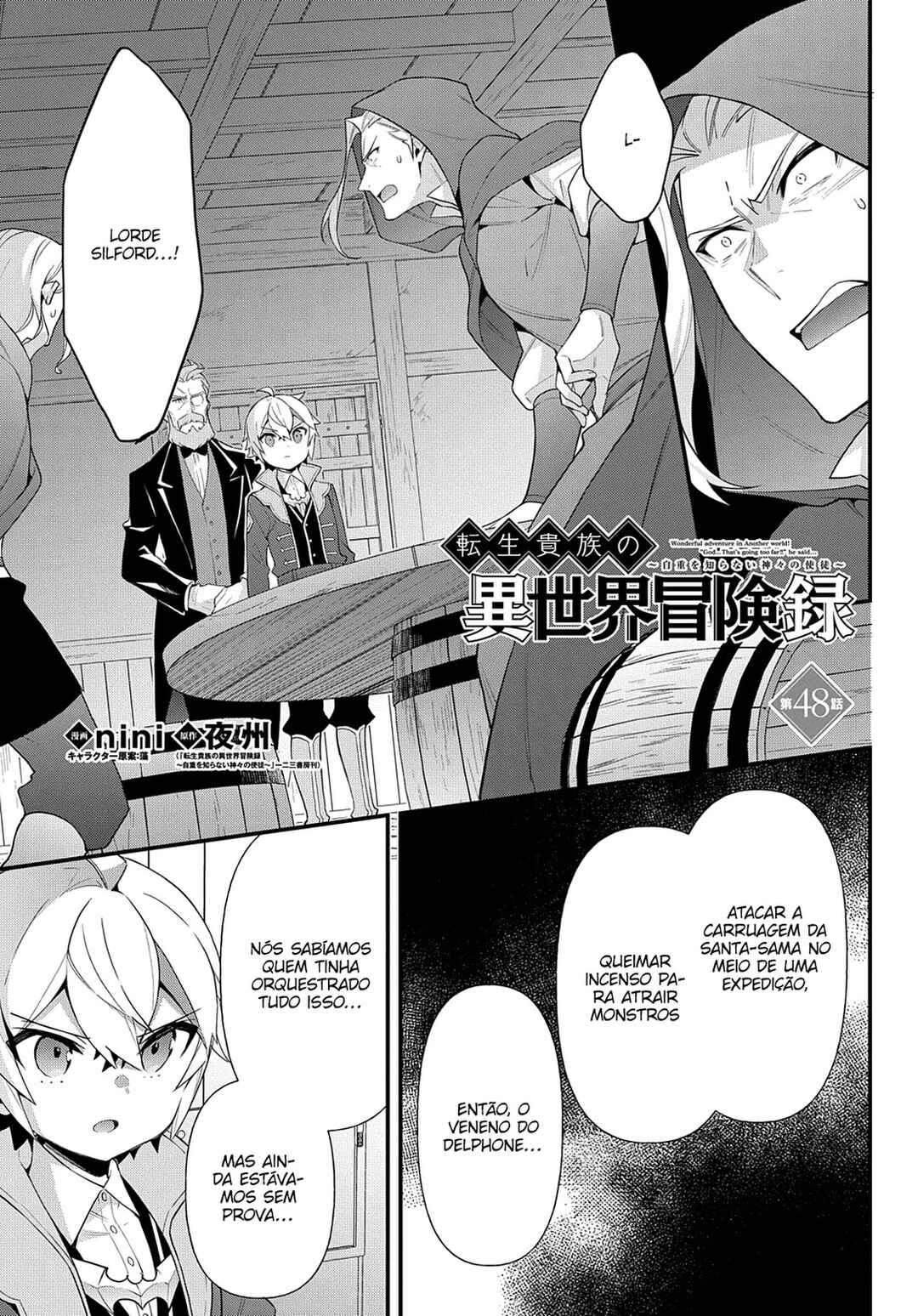 Tensei Kizoku no Isekai Boukenroku ~Jichou wo Shiranai Kamigami no Shito~ Chapter 48 - Page 2