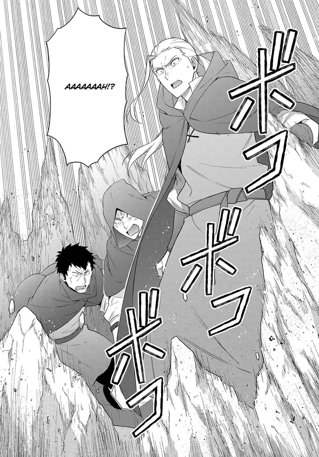 Tensei Kizoku no Isekai Boukenroku ~Jichou wo Shiranai Kamigami no Shito~ Chapter 48 - Page 5