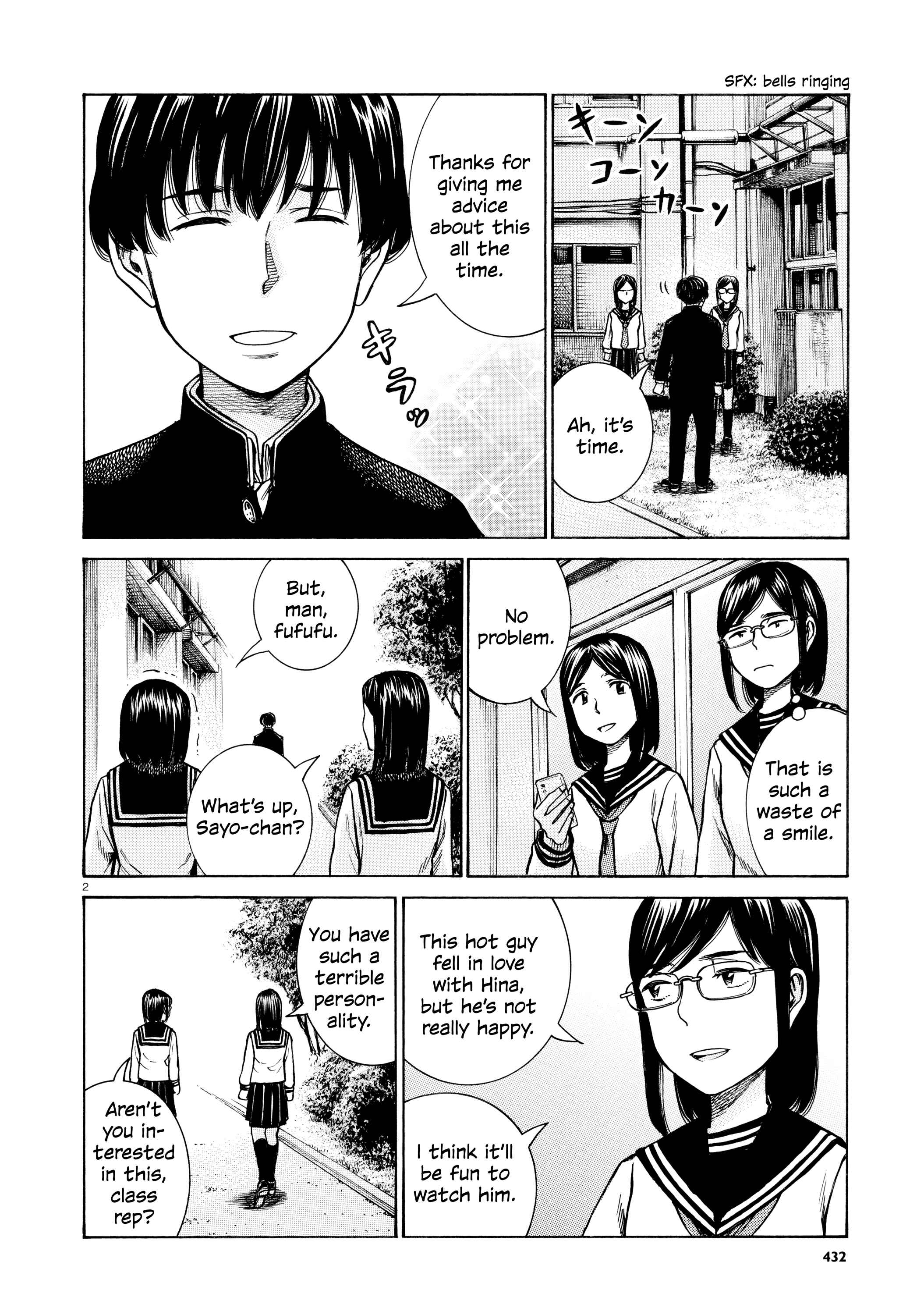 Hinamatsuri Chapter 69 - Page 2