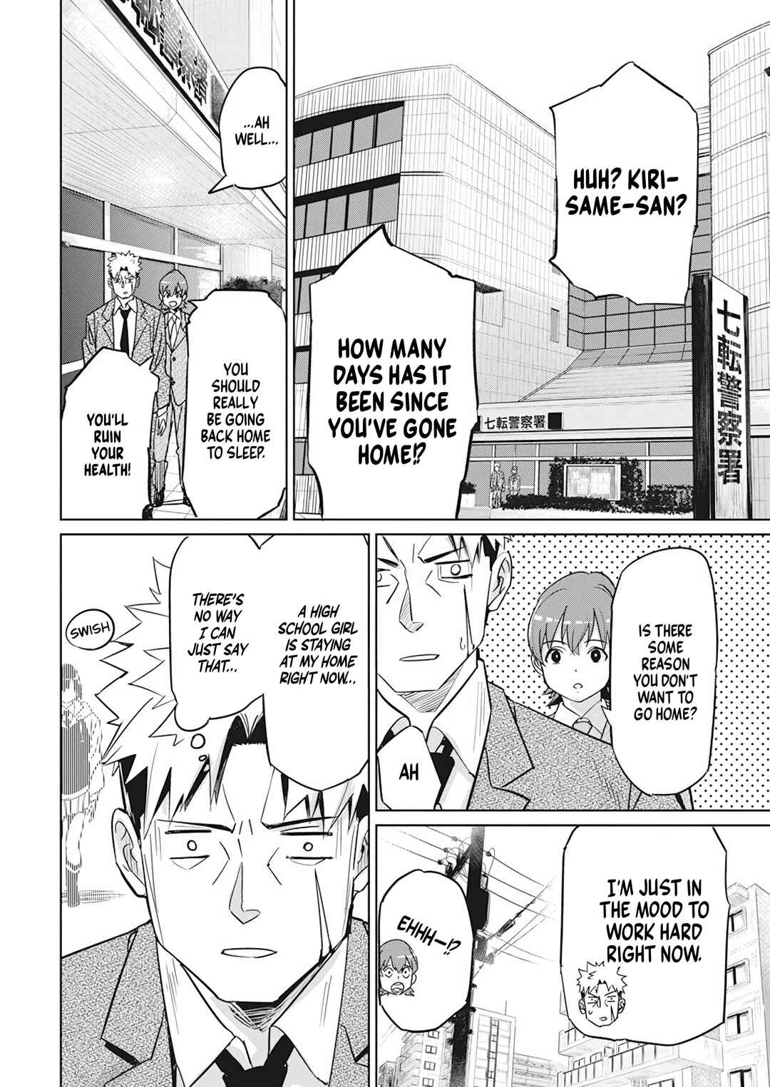 Pen to Wappa to Jijitsu-kon Chapter 5 - Page 5