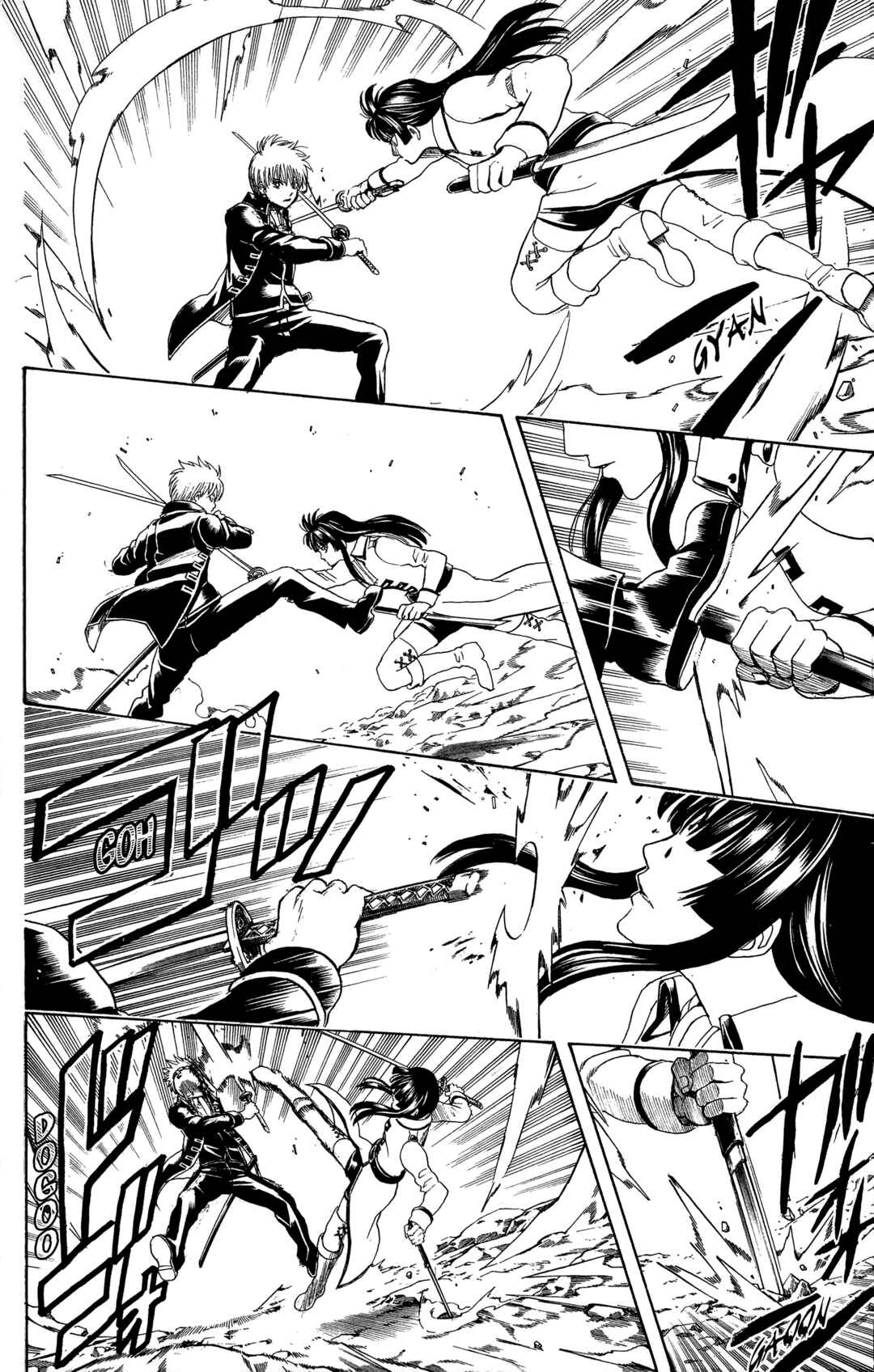 Gintama Chapter 538 - Page 14