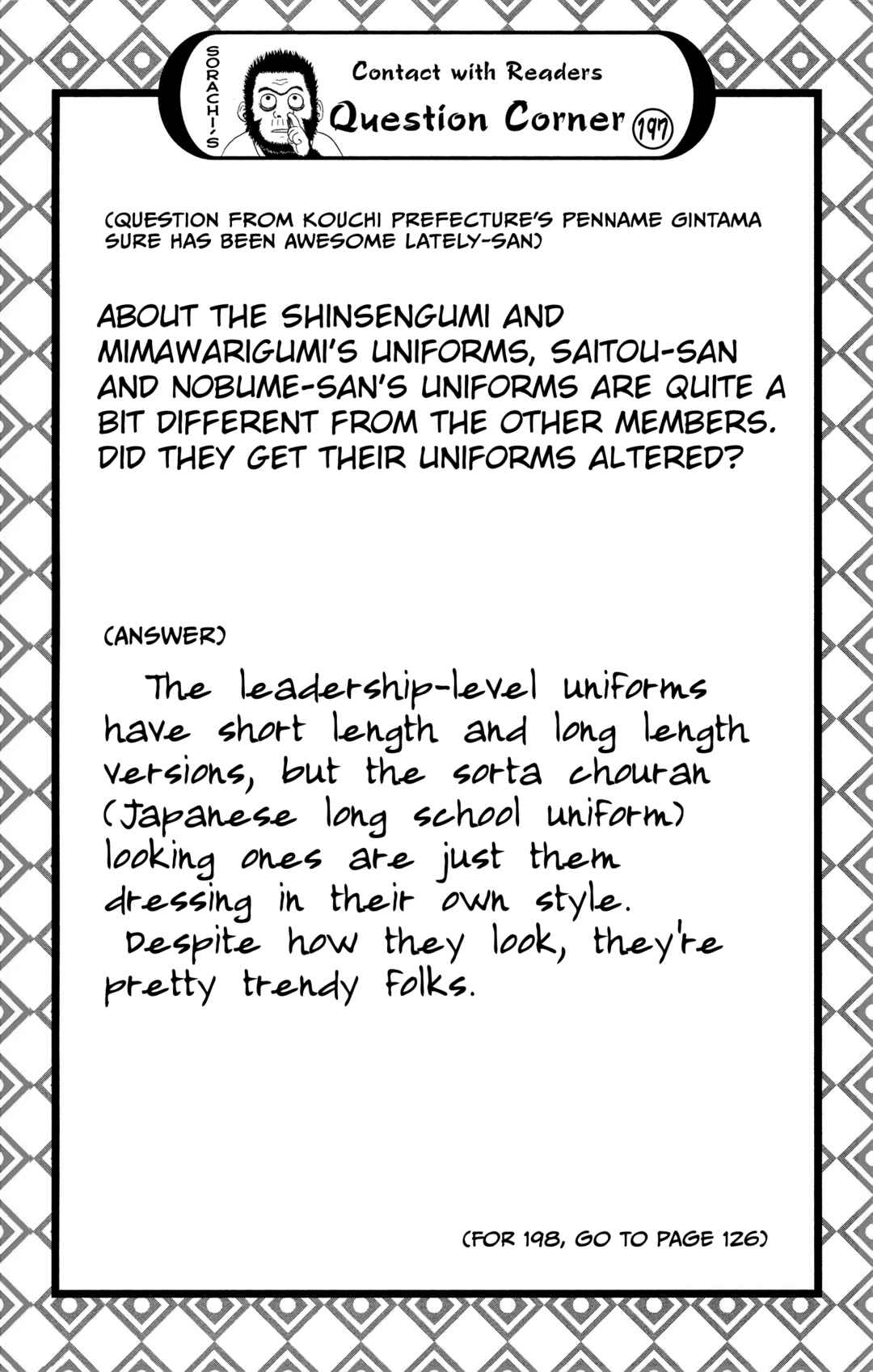 Gintama Chapter 538 - Page 20