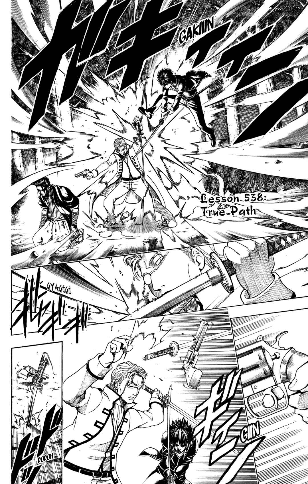Gintama Chapter 538 - Page 4
