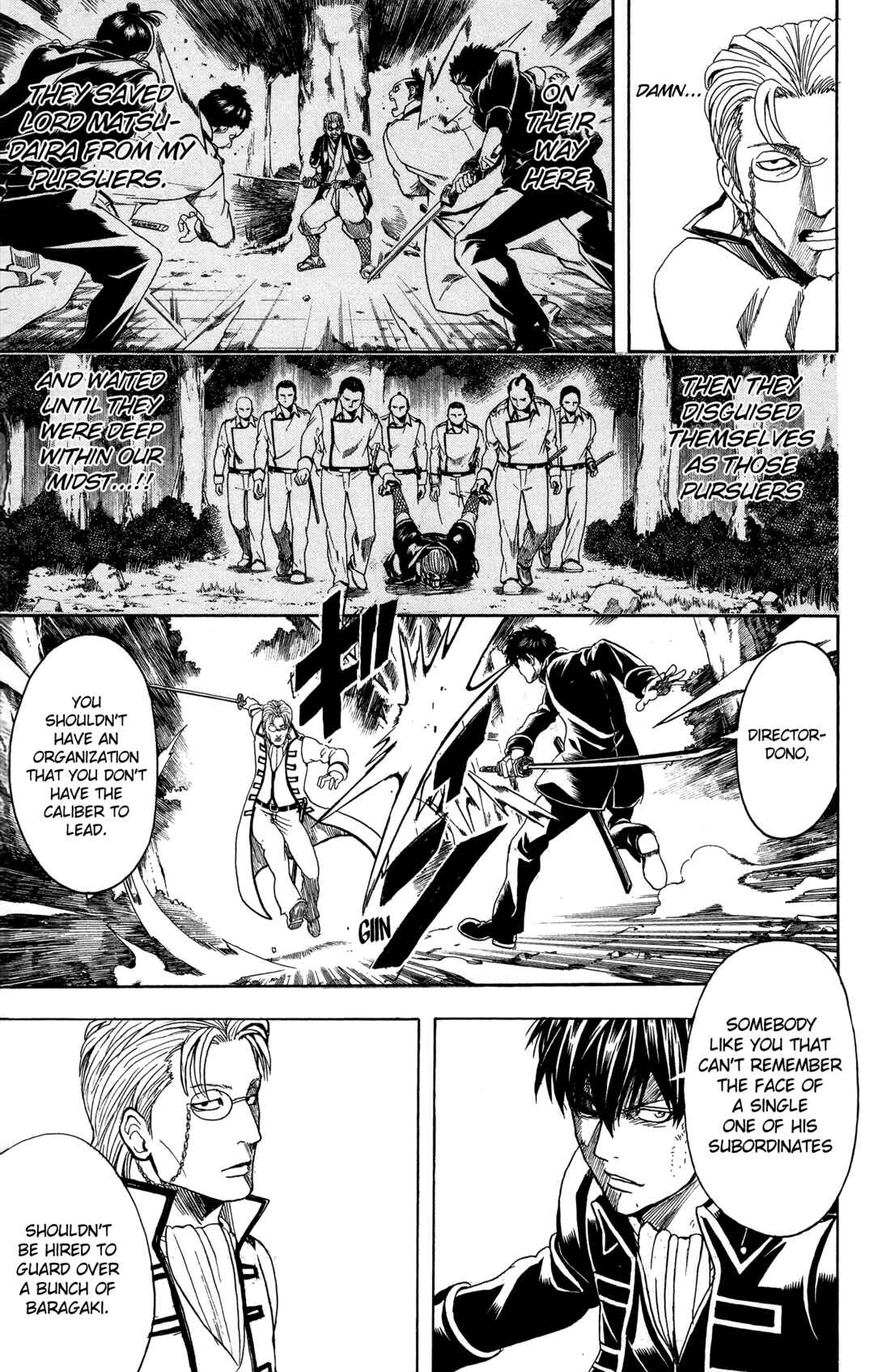 Gintama Chapter 538 - Page 7