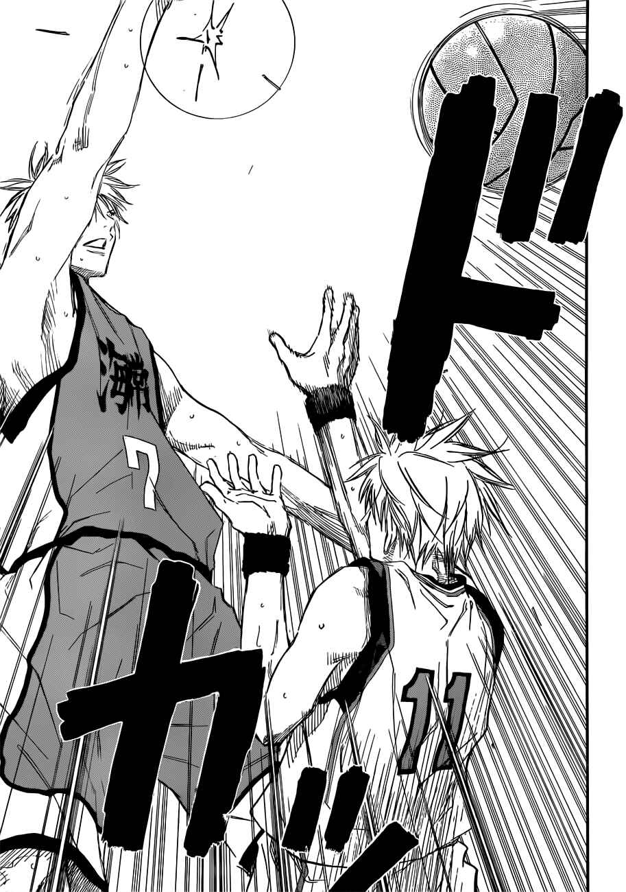 Kuroko's Basketball Chapter 185 - Page 17