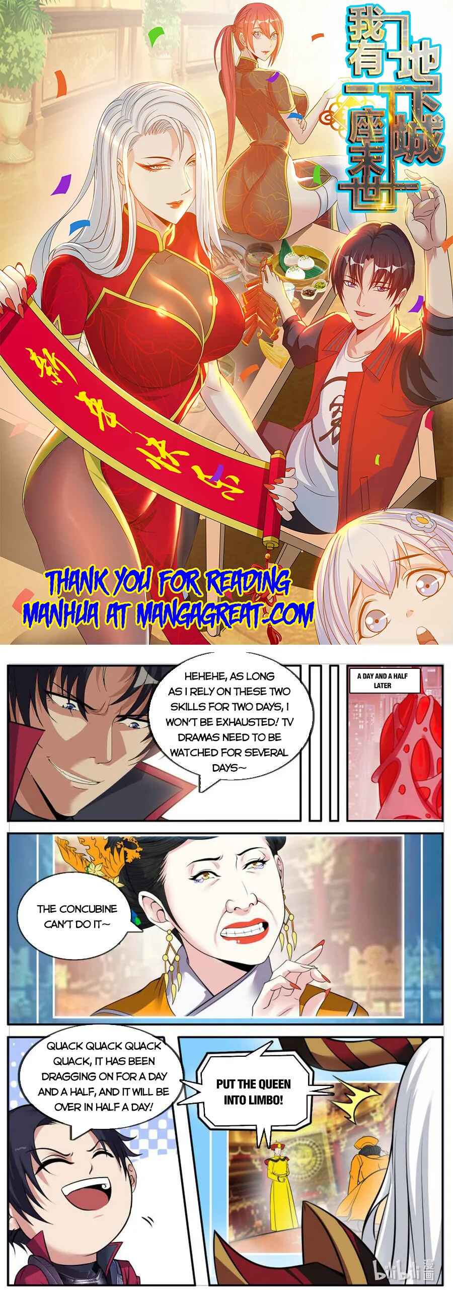 Xìtǒng Sòng Wǒ Bìnànsuǒ Chapter 209 - Page 1