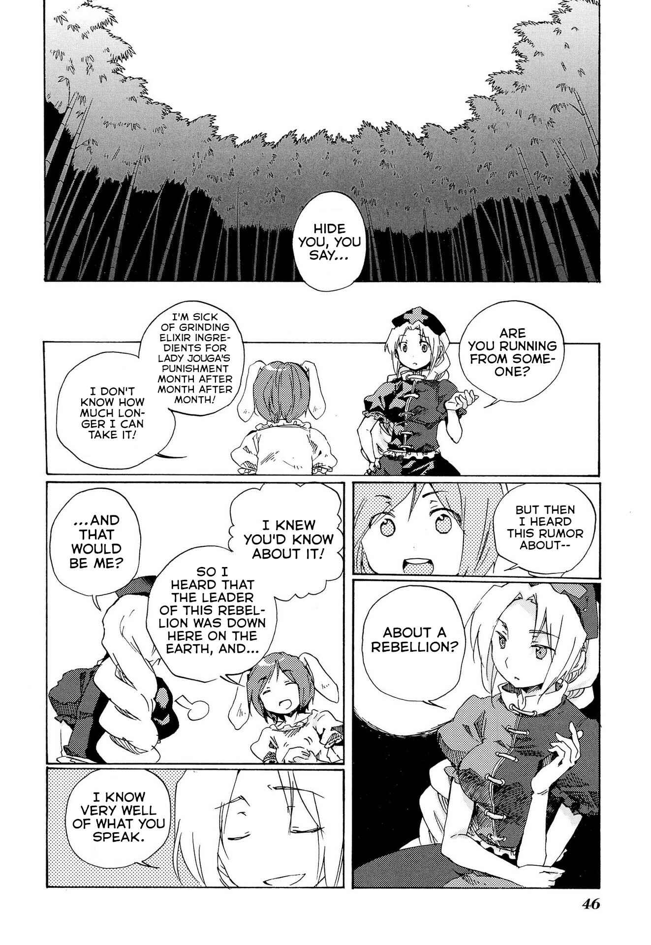 Touhou Bougetsushou ~ Silent Sinner in Blue. Chapter 2 - Page 14