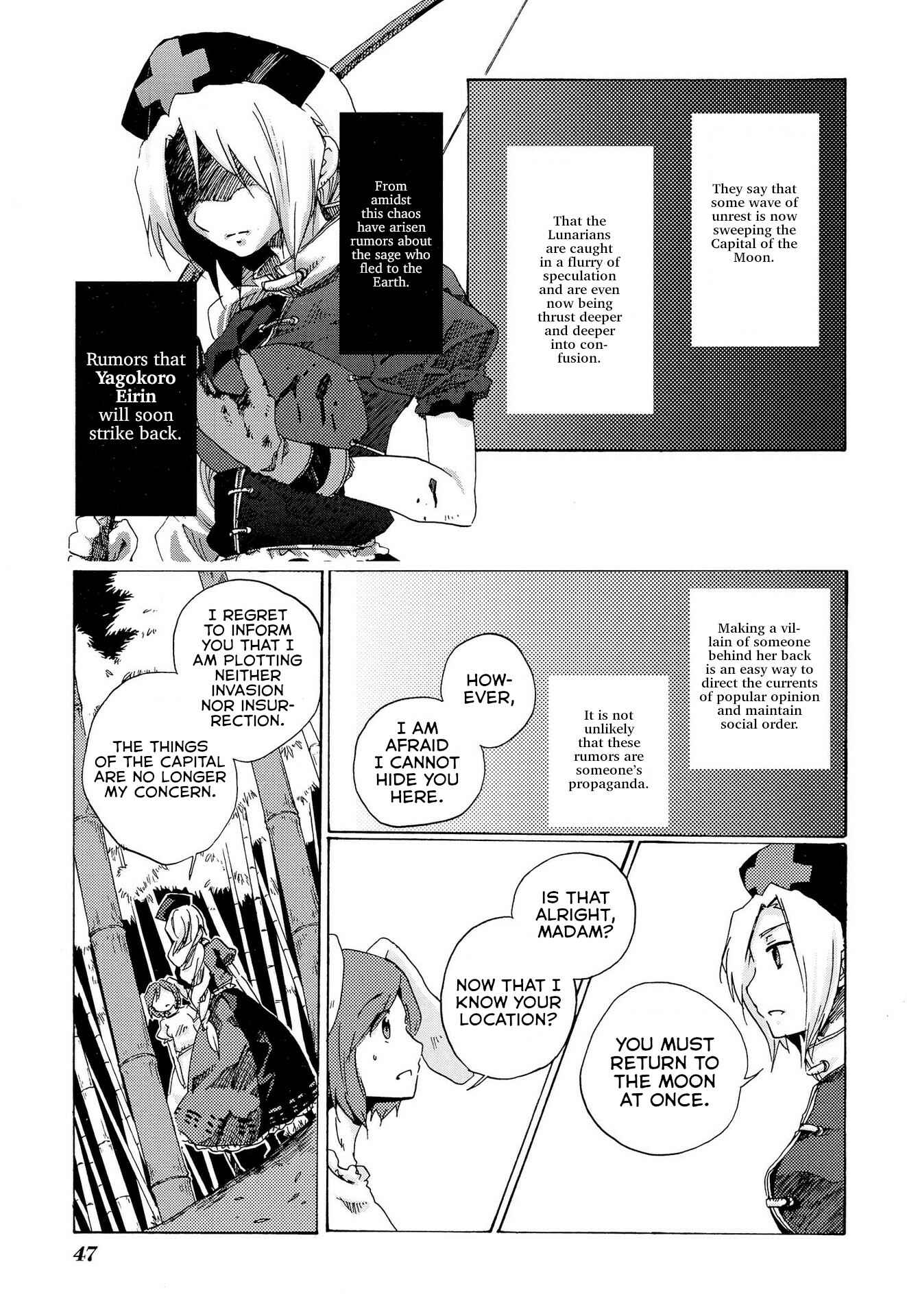 Touhou Bougetsushou ~ Silent Sinner in Blue. Chapter 2 - Page 15