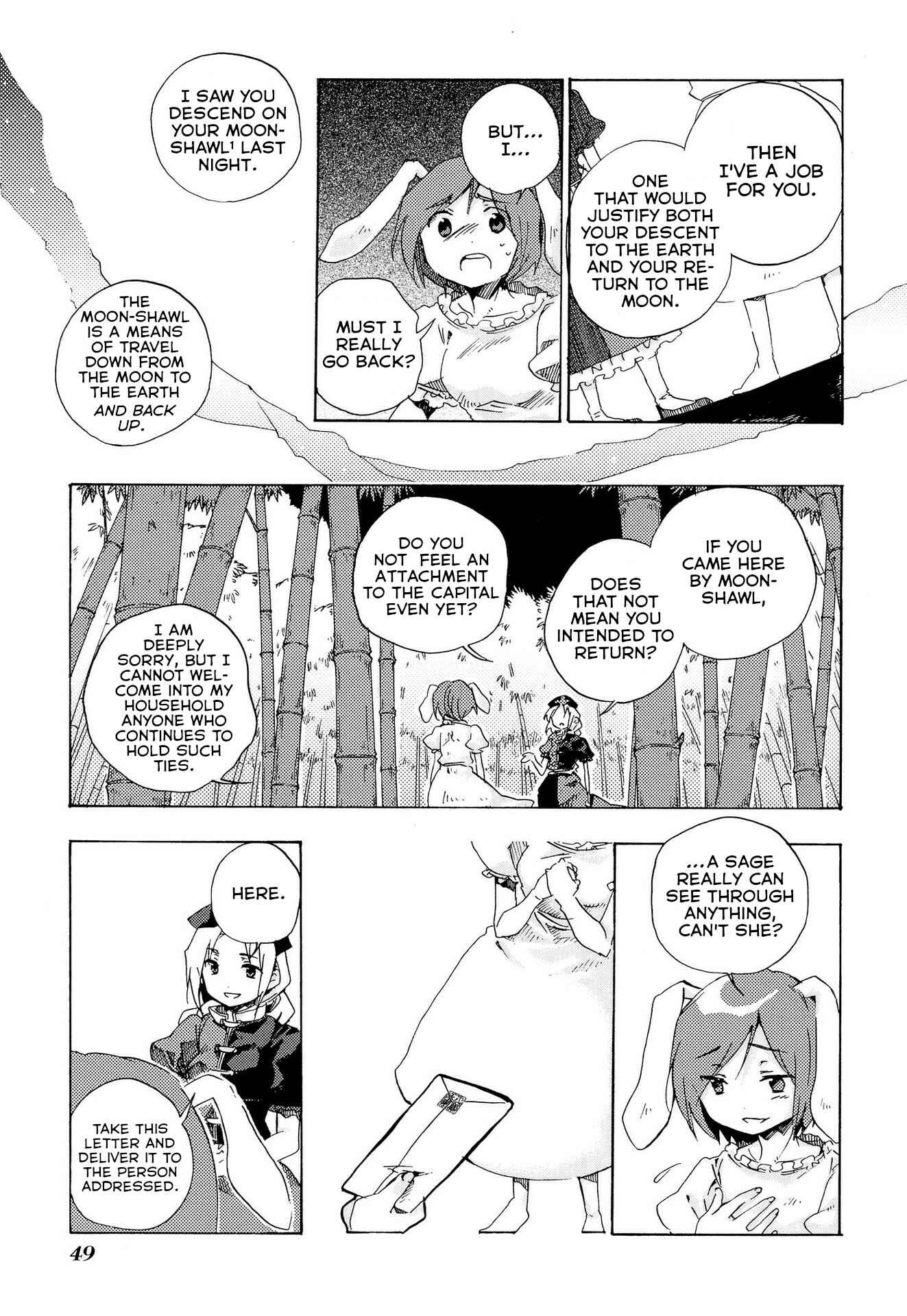 Touhou Bougetsushou ~ Silent Sinner in Blue. Chapter 2 - Page 17