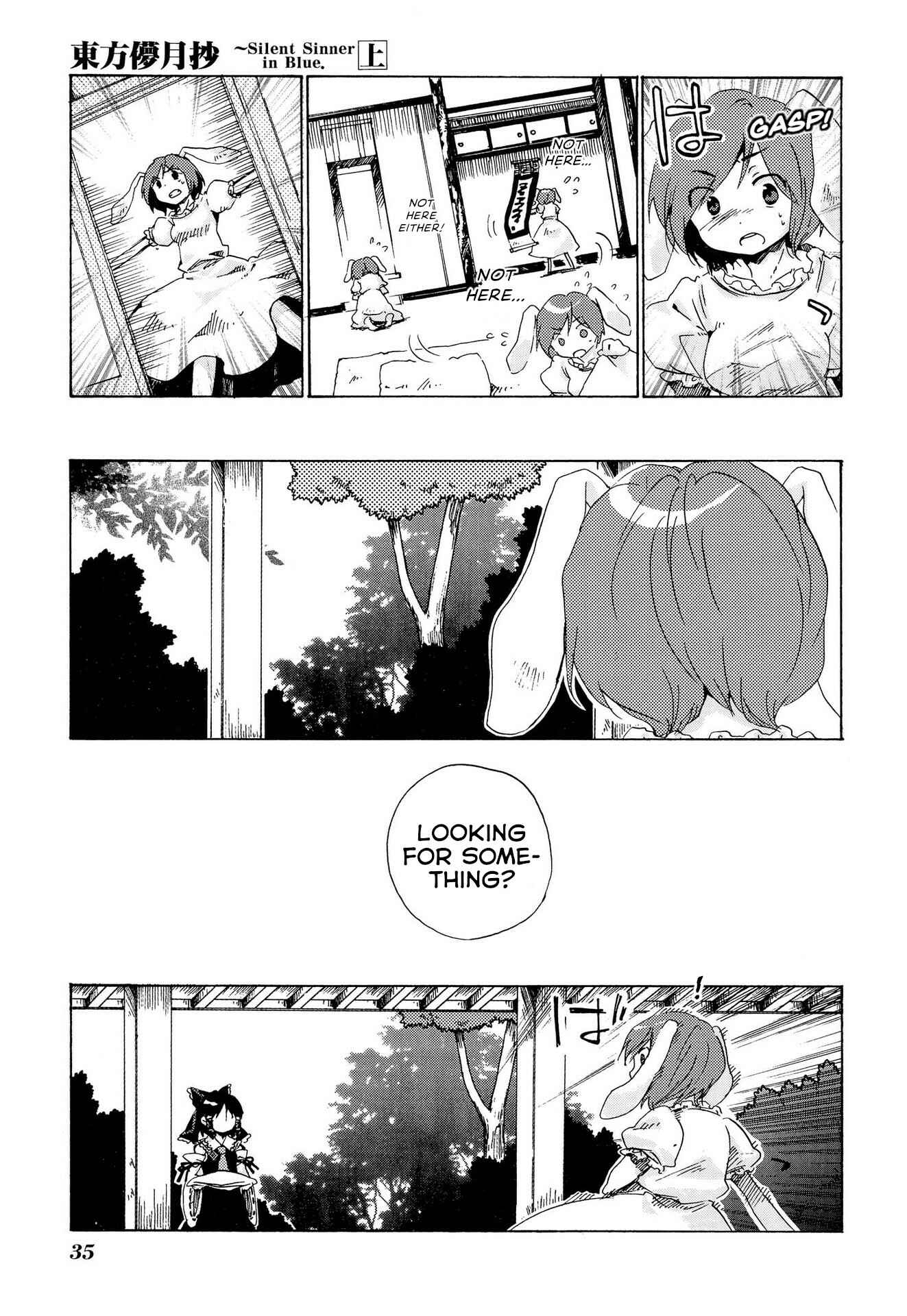Touhou Bougetsushou ~ Silent Sinner in Blue. Chapter 2 - Page 3