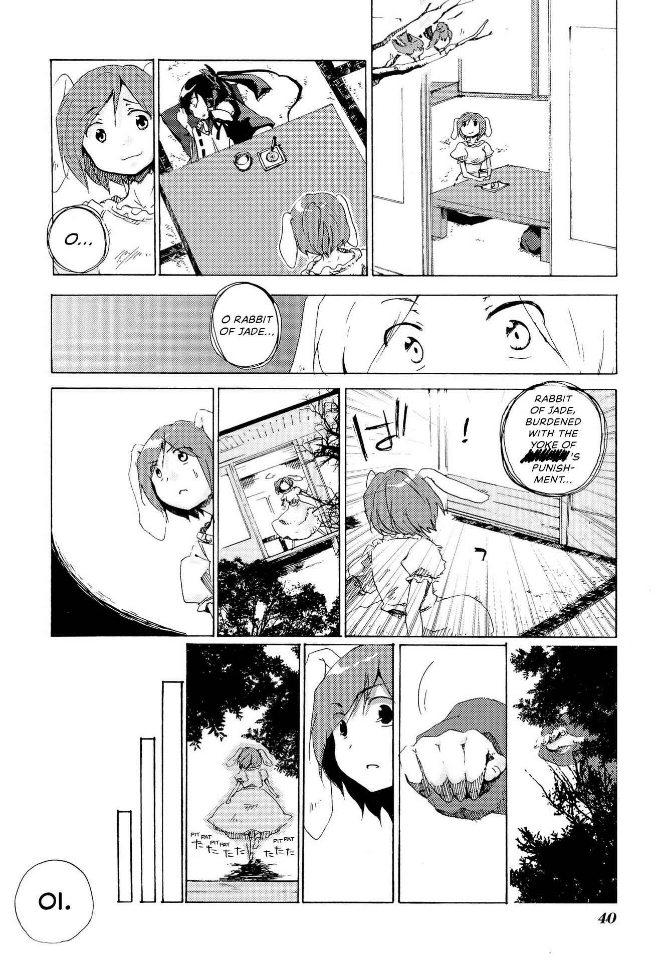 Touhou Bougetsushou ~ Silent Sinner in Blue. Chapter 2 - Page 8