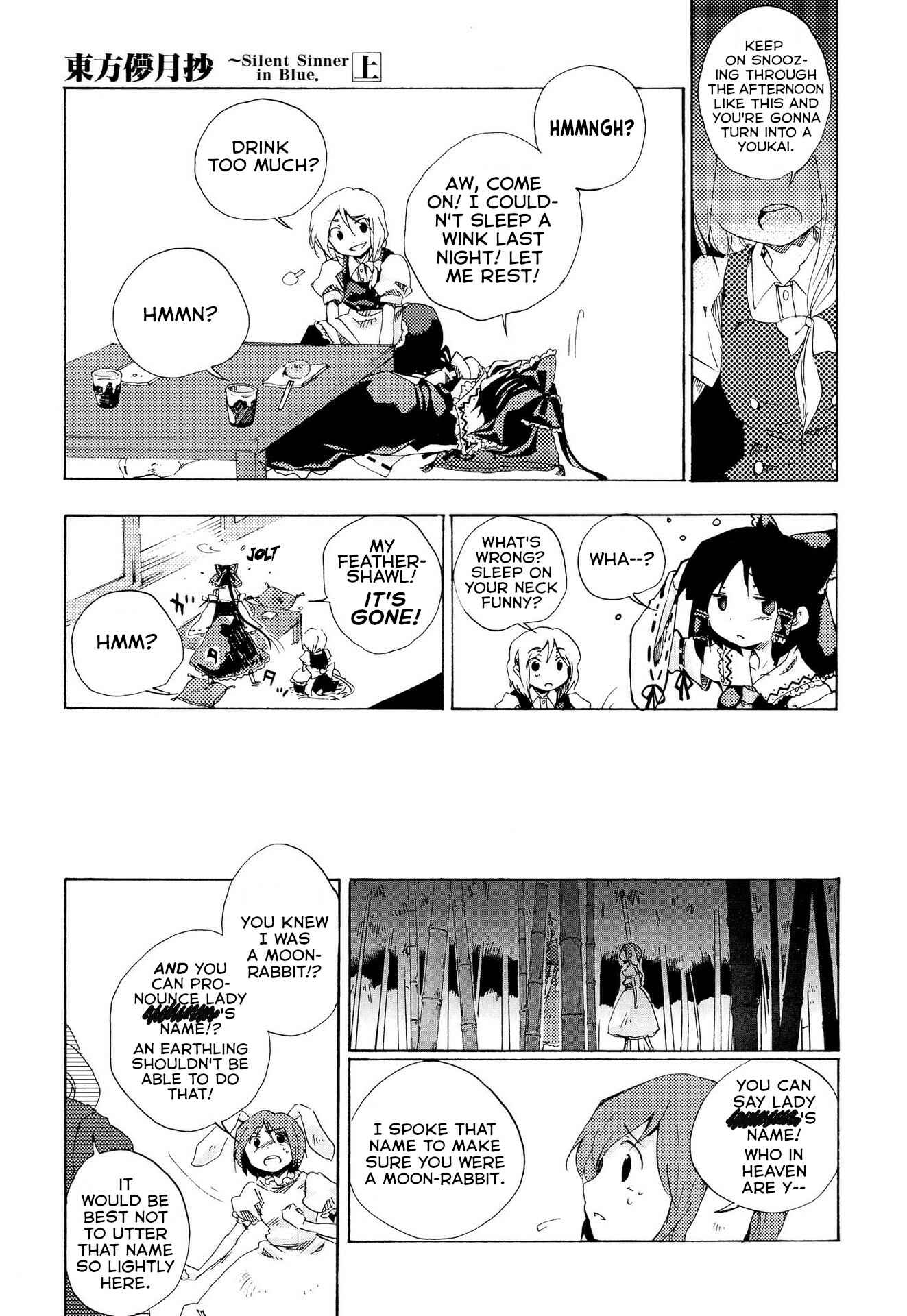 Touhou Bougetsushou ~ Silent Sinner in Blue. Chapter 2 - Page 9