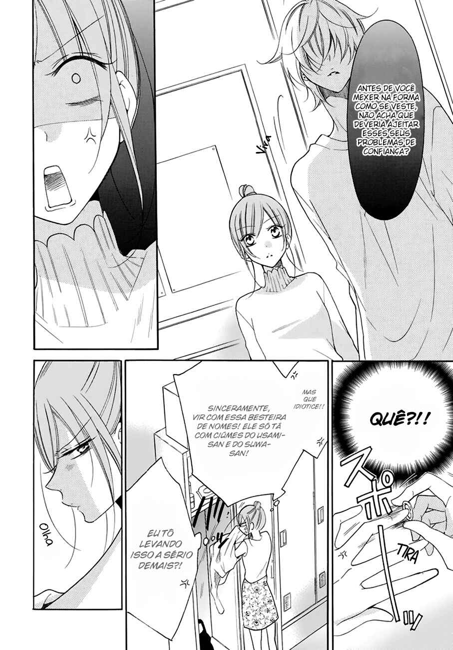 Cheeky Brat Chapter 96 - Page 17